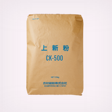 上新粉 CK-500