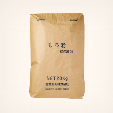 もち粉 緑の翼02